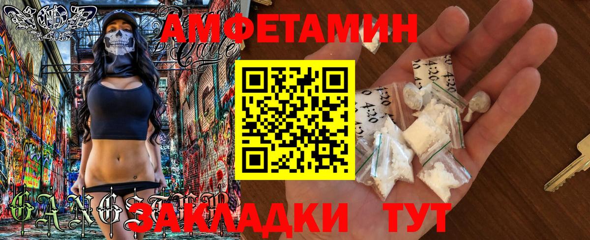 Amphetamine Premium  АМФЕТАМИН  Амфетамин  Коркино  Вход с VPN 