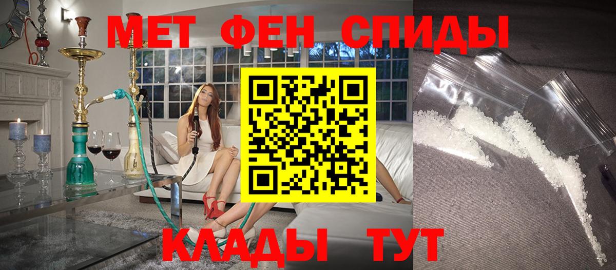 Амфетамин 98% Коркино