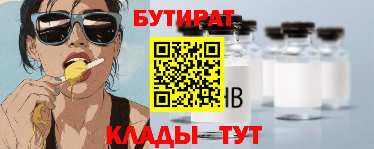Альфа ПВП СОЛЬ   Вейп ТГК  Кокаин  Вход с VPN  Экстази  ГАШ  Меф МЯУ МЯУ кристаллы  Коркино  Каннабис 
