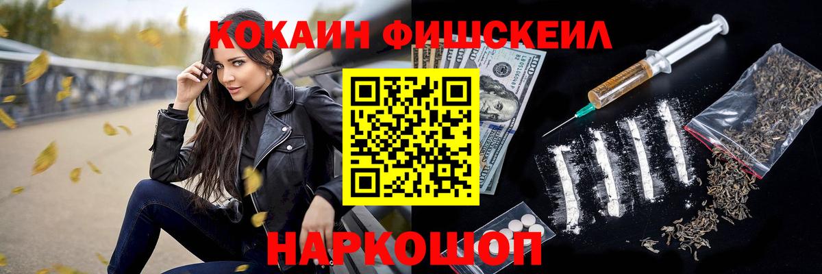 Кокаин Боливия Коркино