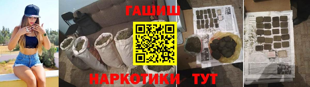 ГАШ убойный Коркино