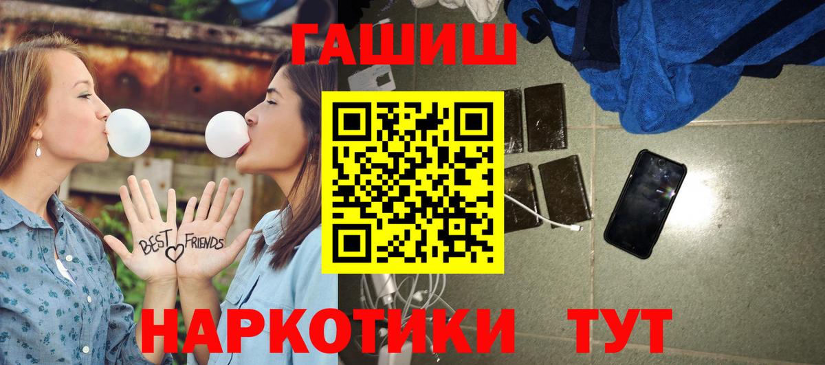 ГАШИШ ice o lator  даркнет сайт  ГАШ хэш  Коркино  Вход с VPN 