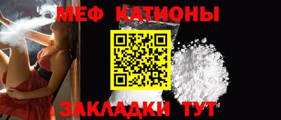 mdpv Кинель