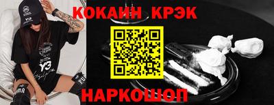 прущий лед Конаково