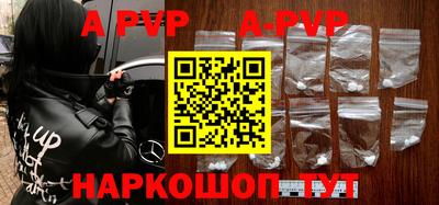альфа пвп Кимры