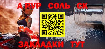 альфа пвп Кимры
