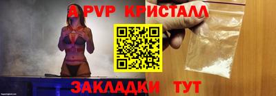 альфа пвп Кимры