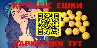 mdpv Кинель