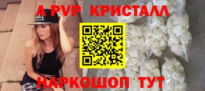 экстази Коммунар