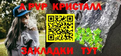 альфа пвп Кимры