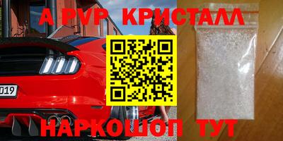 mdpv Кинель
