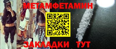 альфа пвп Кимры