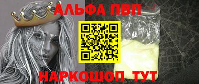 mdpv Кинель