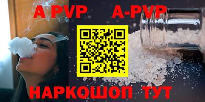 mdpv Кинель