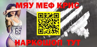 mdpv Кинель