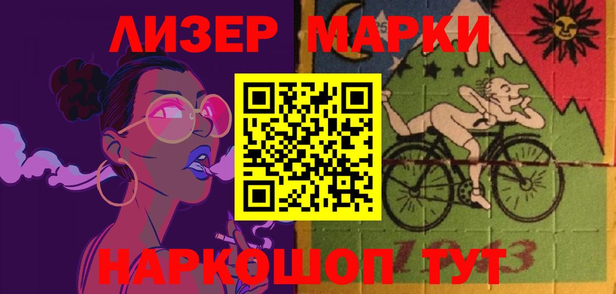 Лсд 25 экстази кислота Коркино