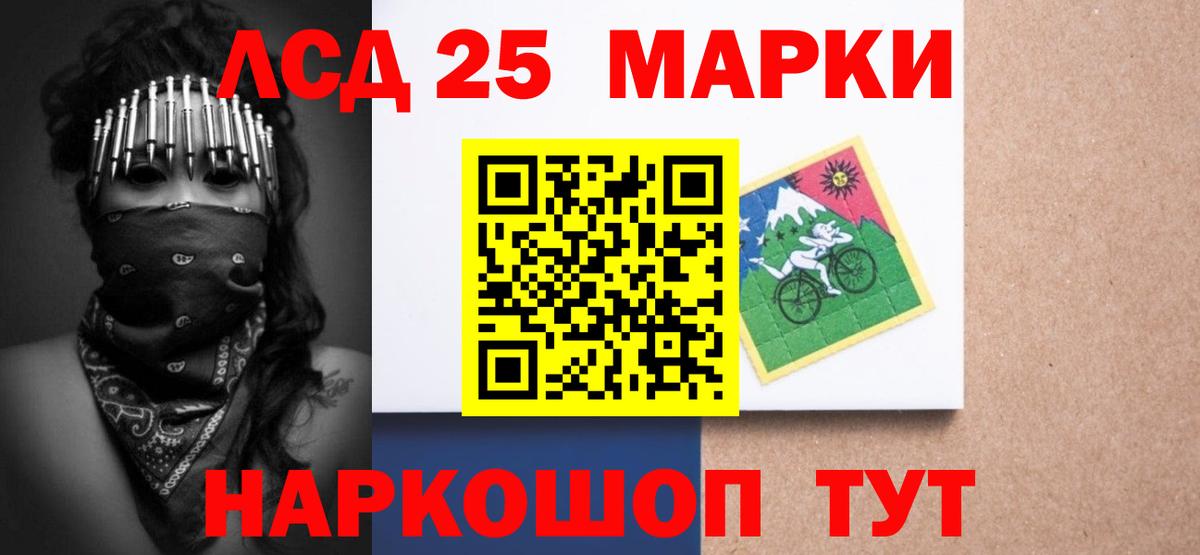LSD-25 экстази кислота  ЛСД экстази  Коркино  omg ONION  ЛСД экстази ecstasy  Вход с VPN 