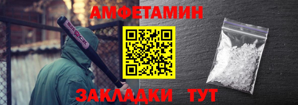 Первитин Декстрометамфетамин 99.9% Коркино