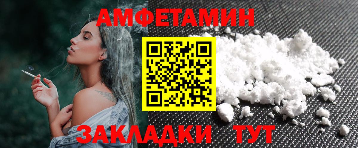 Коркино  МЕТАМФЕТАМИН винт  Вход с VPN  МЕТАМФЕТАМИН винт 