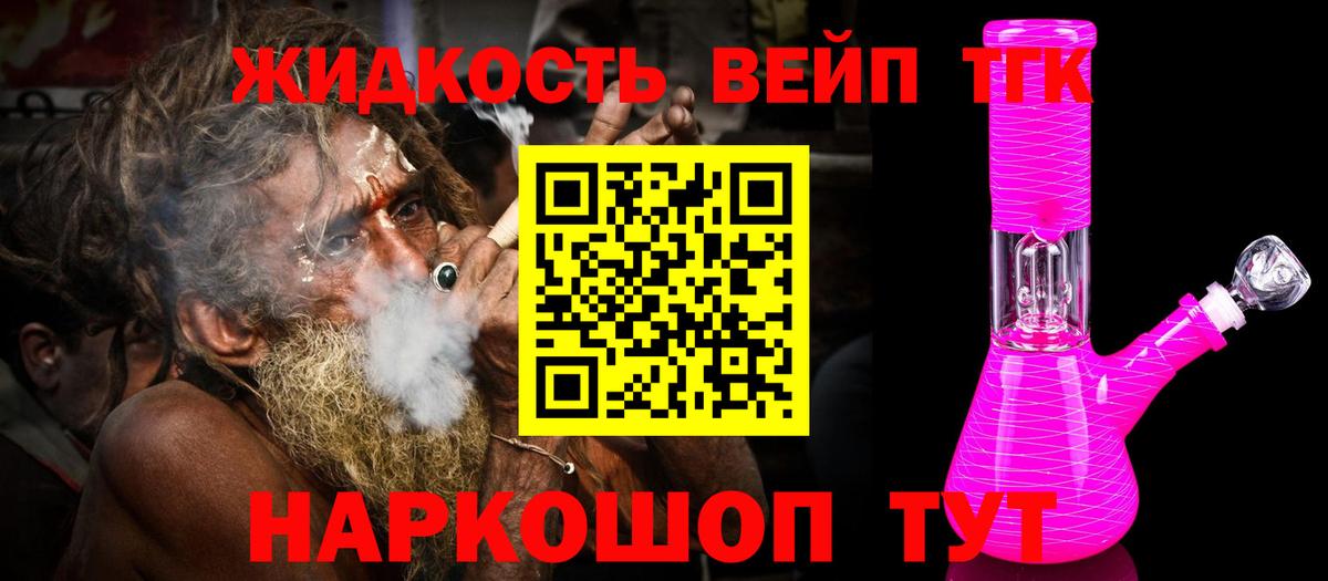 Кокаин Коркино