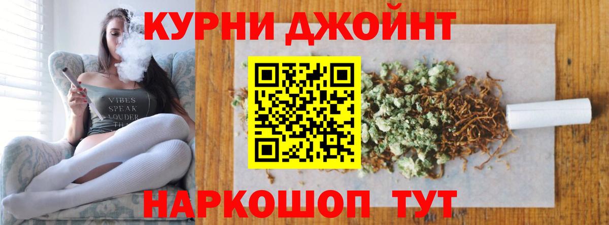 Коркино  МАРИХУАНА гибрид  Каннабис сатива  Вход с VPN  Конопля Amnesia 